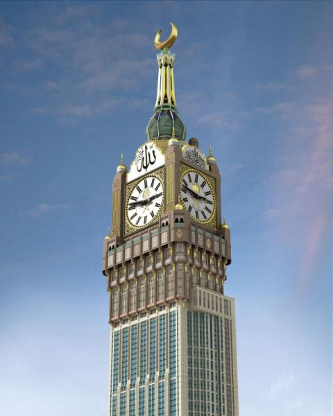 Makkah Royal Clock Hotel Tower