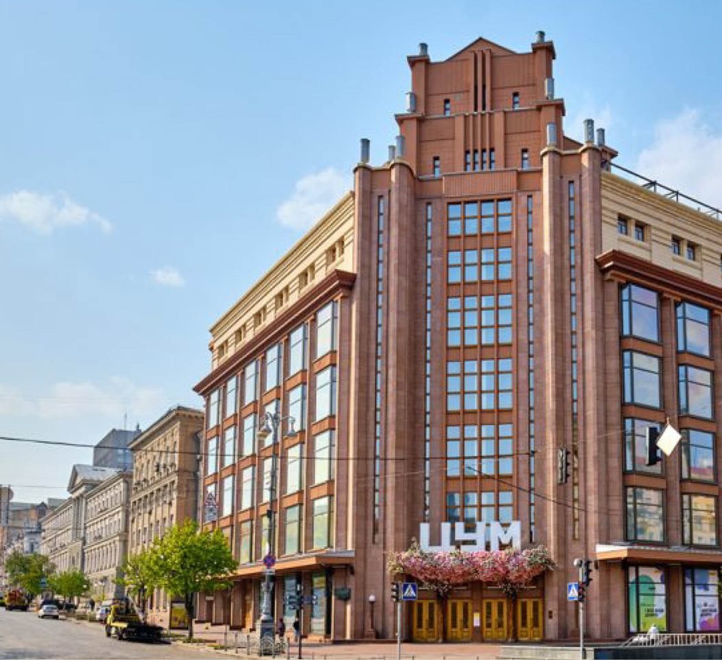 Kyiv's central department store