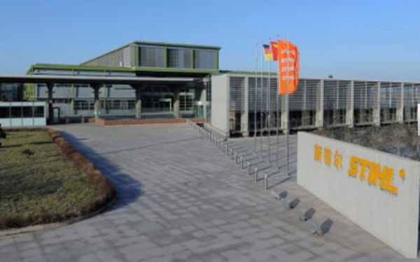 青岛斯蒂尔项目二期