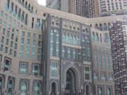 Al-Kalaa Hotel