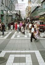 Sortiment Uponor Infra El&Tele 2020